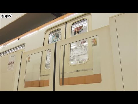 大阪メトロ　また扉を開け忘れて電車が発車　今月に入って２回目　今里筋線の瑞光四丁目駅