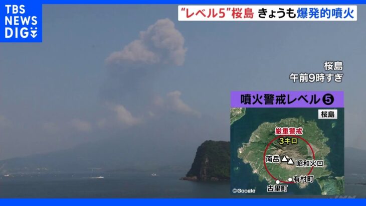 桜島　今夜に“噴石飛散”なければレベル引き下げ判断へ｜TBS NEWS DIG