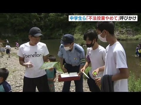 「ゴミを持ち帰って」地元の中学生らが河川敷でレジャー客に呼びかけ　京都・上桂川（2022年7月30日）