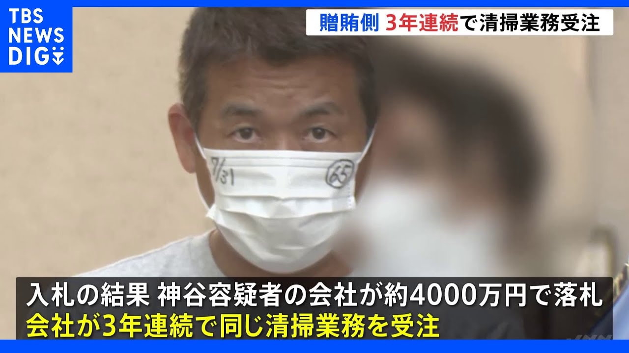 江東区の清掃業務の入札めぐる贈収賄事件&nbsp;贈賄側企業が3年連続で受注｜TBS&nbsp;NEWS&nbsp;DIG