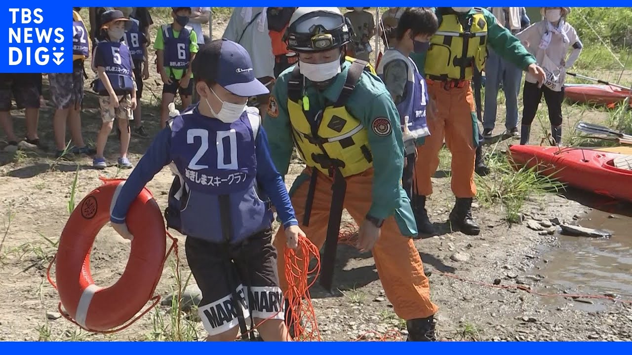 “危険な夏休み”　子どもの水難による死亡事故の半数以上が夏に&nbsp;多摩川で防止訓練｜TBS&nbsp;NEWS&nbsp;DIG