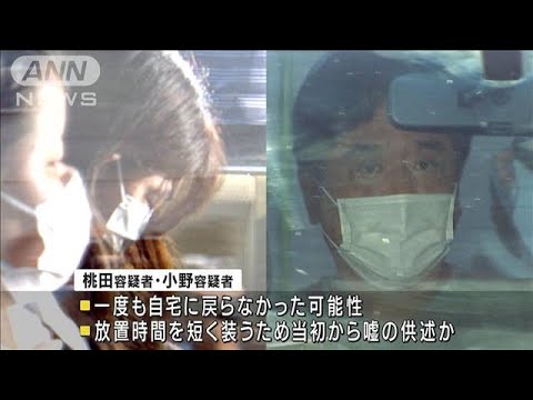 大阪2歳児死亡　祖母ら2日前からUSJ周辺で外泊か(2022年7月7日)