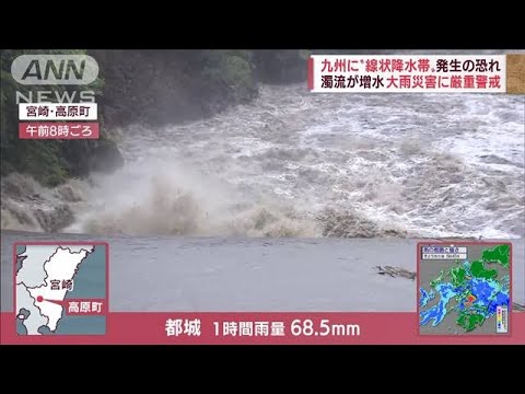 東京・六本木で突然強い雨　東京23区、西部に大雨警報　3連休は関東も厳重警戒(2022年7月15日)