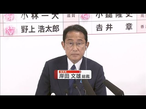 「大きな課題に勇気を持って挑戦を」改憲勢力3分の2維持　自民党・岸田総理に聞く(2022年7月10日)