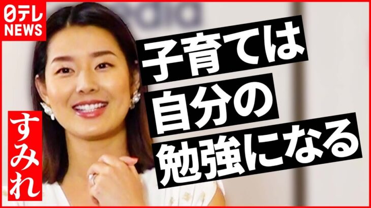 【すみれ】“36時間”かけて4170ｇの第1子出産夫は育休取得で「意気投合していい感じです 」