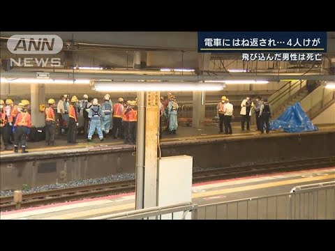 神戸・電車に跳ね返され…4人けが　飛び込んだ男性は死亡(2022年7月19日)