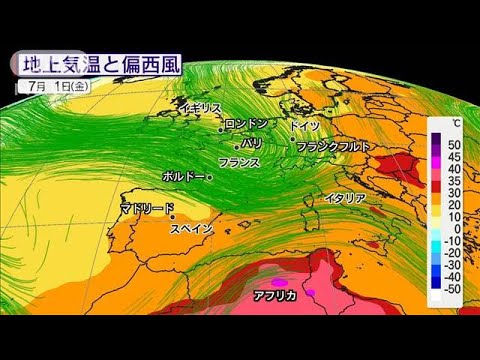 「イギリスで観測史上初40℃超　今後熱波は？」(2022年7月21日)