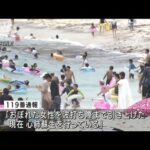 海水浴中に溺れ…51歳女性死亡　和歌山・白浜町(2022年7月18日)
