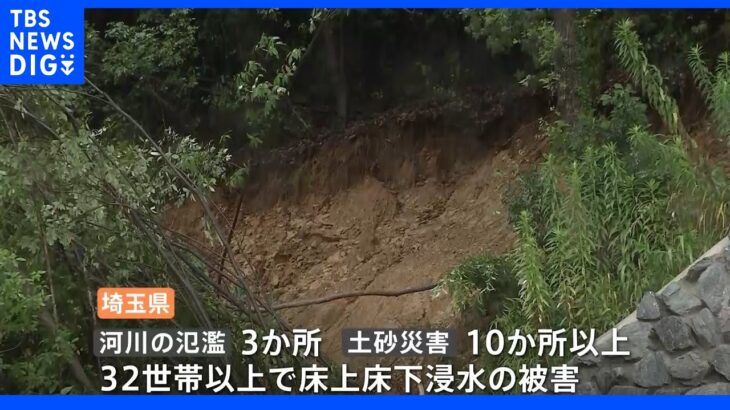 埼玉・記録的大雨 鳩山町6時間の降水量が観測史上1位 車が流される被害も　平年の7月 1か月間に降る雨の2倍以上に｜TBS NEWS DIG