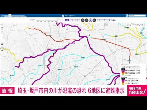 坂戸市内の川が氾濫の恐れで6地区に避難指示(2022年7月13日)