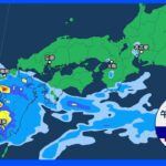 【7月15日 夕方 気象情報】明日の天気｜TBS NEWS DIG