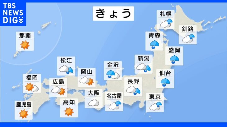 【7月22日 朝 気象情報】これからの天気｜TBS NEWS DIG