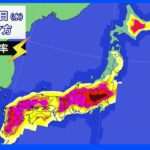 【7月26日 夕方 気象情報】明日の天気｜TBS NEWS DIG