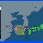 【7月30日 夕方 気象情報】明日の天気｜TBS NEWS DIG