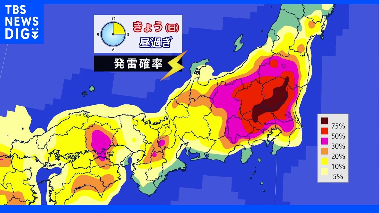 【7月31日&nbsp;朝&nbsp;気象情報】これからの天気｜TBS&nbsp;NEWS&nbsp;DIG