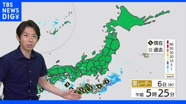 【7月6日 朝 気象情報】これからの天気｜TBS NEWS DIG