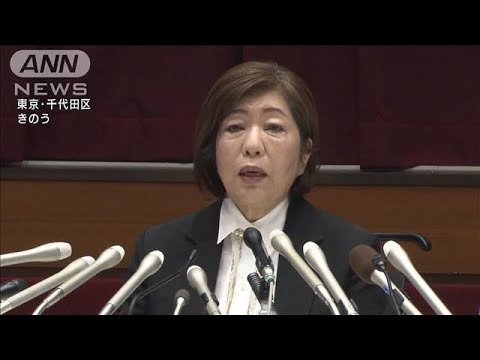 創設初の女性理事が9人　日大新理事長に林真理子氏(2022年7月2日)