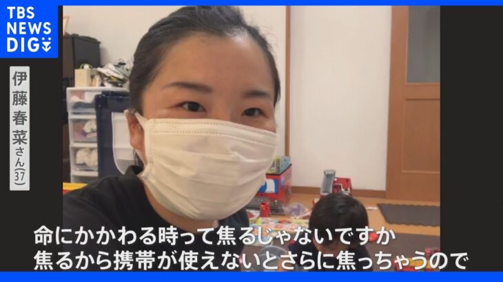 「一刻も早く救急車を!」全員 “au” の交通事故現場も・・・ “過去最大”通信障害 KDDI「完全復旧は5日夕方」｜TBS NEWS DIG