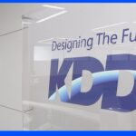 【速報】auなどで大規模な通信障害　KDDI「復旧の見通し立っていない」｜TBS NEWS DIG
