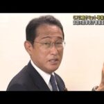 G7広島サミット準備会議設置　安倍氏銃撃で警備課題(2022年7月15日)