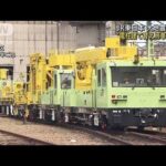 JR東日本　大地震対策「電柱建て替え用車両」公開　(2022年7月20日)