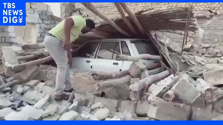 イラン南部で最大M6.0の地震相次ぐ 5人死亡｜TBS NEWS DIG