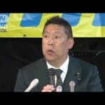 NHK党　立花孝志党首とガーシーが会見　1議席確保に自信(2022年7月10日)