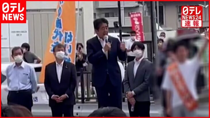 【速報】安倍元首相　警視庁のSP1人が奈良県警と共に警護