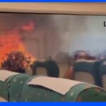 スペイン 山火事で列車が緊急停車｜TBS NEWS DIG
