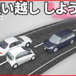 【正面衝突】乗用車が大破 男性1人死亡 北海道・室蘭市