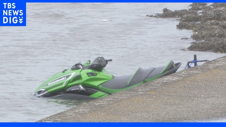 水上バイク1艘転覆　運転していた男性、自力で護岸にたどり着き無事　千葉・浦安市｜TBS NEWS DIG