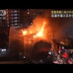 北九州・旦過市場で復旧作業　再度の大火災から1週間(2022年8月17日)