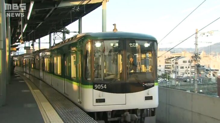 京阪電鉄・バリアフリー化で『運賃を10円上乗せ』来年４月から　ホームドアの設置など（2022年8月6日）