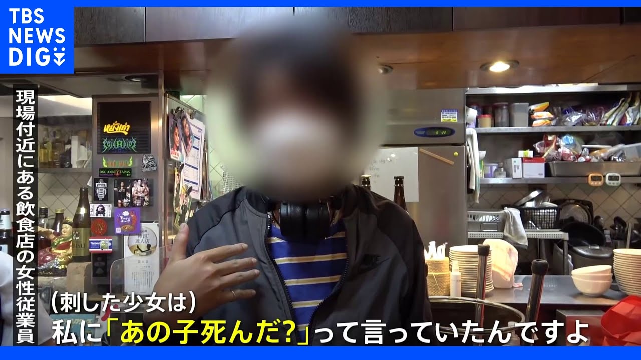 渋谷で10代少女が面識ない親子を刃物で刺す&nbsp;殺人未遂容疑で逮捕&nbsp;包丁などの刃物3本を押収｜TBS&nbsp;NEWS&nbsp;DIG