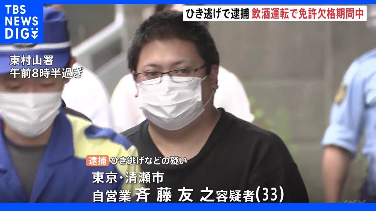 免許欠格期間中に…“ハイボール10杯”“ひき逃げ”&nbsp;車体にオレンジスプレーも｜TBS&nbsp;NEWS&nbsp;DIG