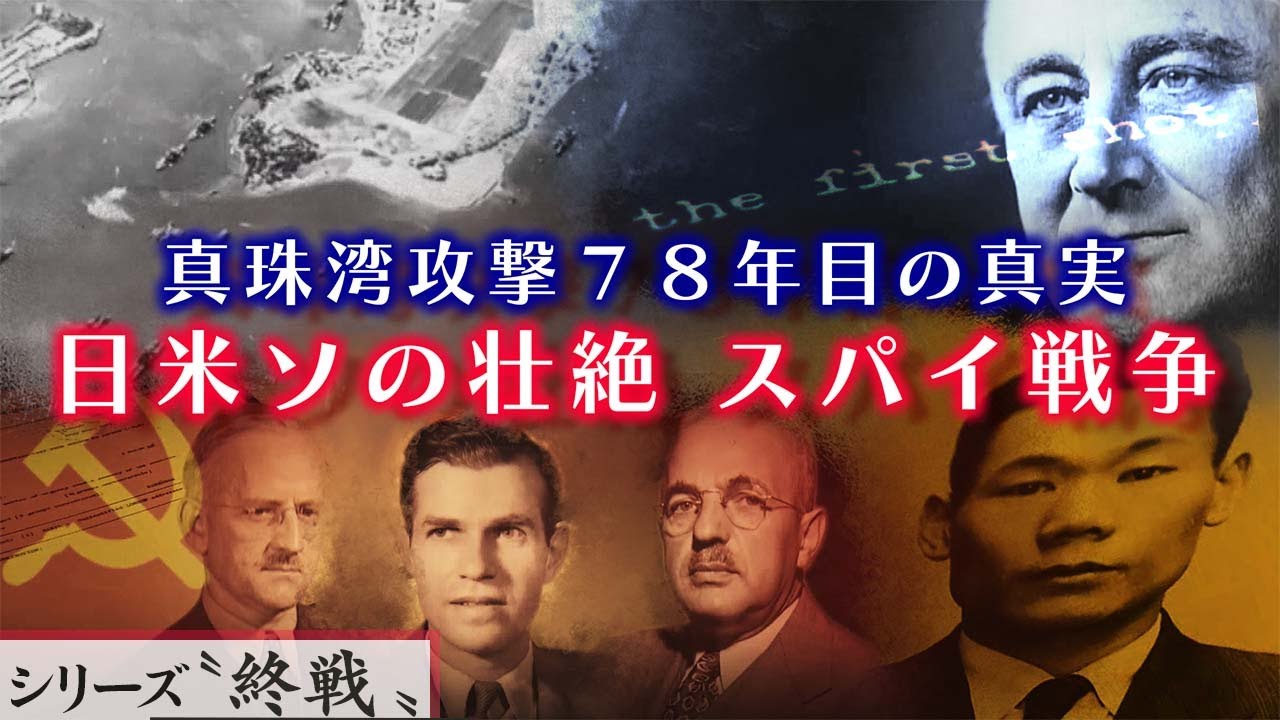 【厳選ドキュメンタリー】●硫黄島の戦い~100歳の告白 ●真珠湾攻撃78年目の真実 ●中国に生きる101歳の日本人医師 ●従軍看護婦 ひめゆり学徒隊など*過去に放送した番組をリピート配信します