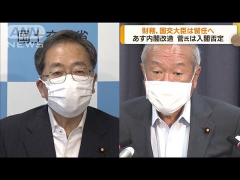 岸田総理　10日の内閣改造に向けた調整を加速(2022年8月9日)