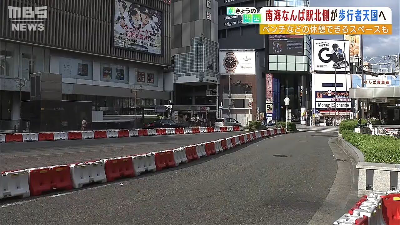 南海なんば駅前を「歩行者天国」に…11月から車両が通行止めへ　来年秋ごろに完了予定（2022年8月25日）