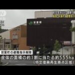 福島・双葉町の避難指示が一部解除　約11年半ぶり(2022年8月30日)