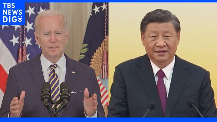 中国・習主席が11月に東南アジアでバイデン大統領と初の対面会談か　米メディア報じる｜TBS NEWS DIG