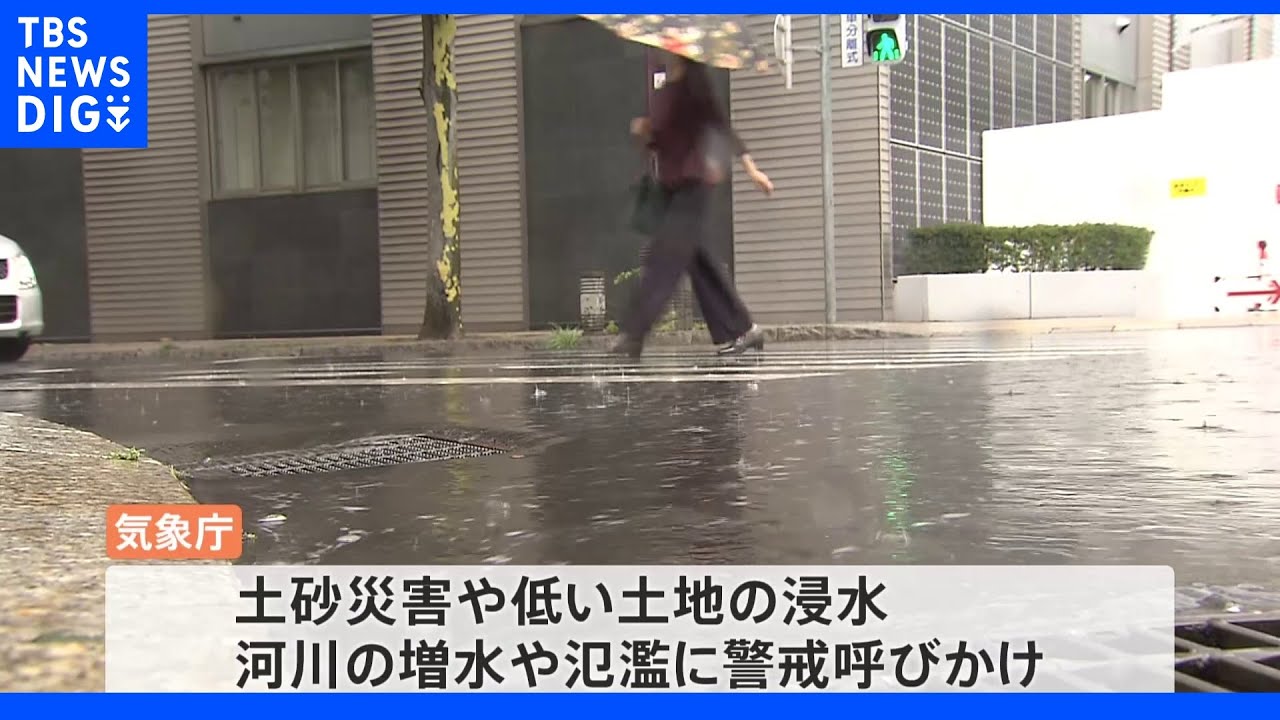 各地で厳しい暑さ戻る　全国125地点で猛暑日の一方で…北海道・東北では大雨予想　被災地でも警戒呼びかけ｜TBS&nbsp;NEWS&nbsp;DIG
