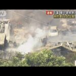 車や建物が燃える火事　消防車19台出動　千葉・柏市(2022年8月10日)