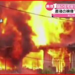 【“空き家”全焼】「2階まで火柱が…」工事のため家族が出入り 仙台市
