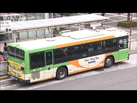 都営バス減便へ　運転士らに感染・濃厚接触続出(2022年8月3日)