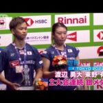 【決勝】ワタガシペア　2大会連続の銀メダル（世界バドミントン東京）(2022年8月29日)