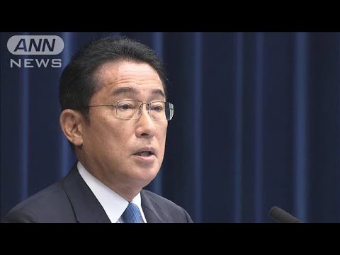 岸田総理が会見　安倍元総理の国葬に理解求める(2022年8月31日)