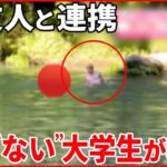【警察から感謝状】川で流される2人の女の子…“泳げない”大学生が救助 静岡