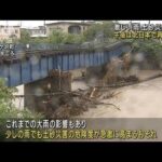 全国各地で激しい雨 北日本で再び大雨に警戒(2022年8月18日)
