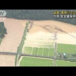 滋賀・高時川で氾濫発生　安全確保呼びかけ(2022年8月5日)