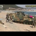 北朝鮮の反発必至か　22日から米韓合同軍事演習(2022年8月16日)